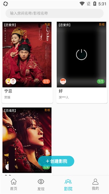 鲨鱼影视app官网版图2