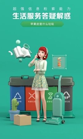 度晓晓最新版图4