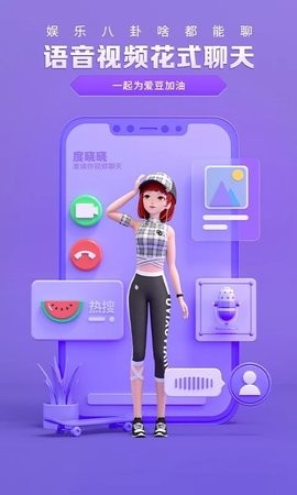 度晓晓最新版图3