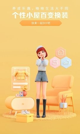 度晓晓最新版图2