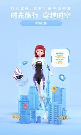度晓晓最新版图1