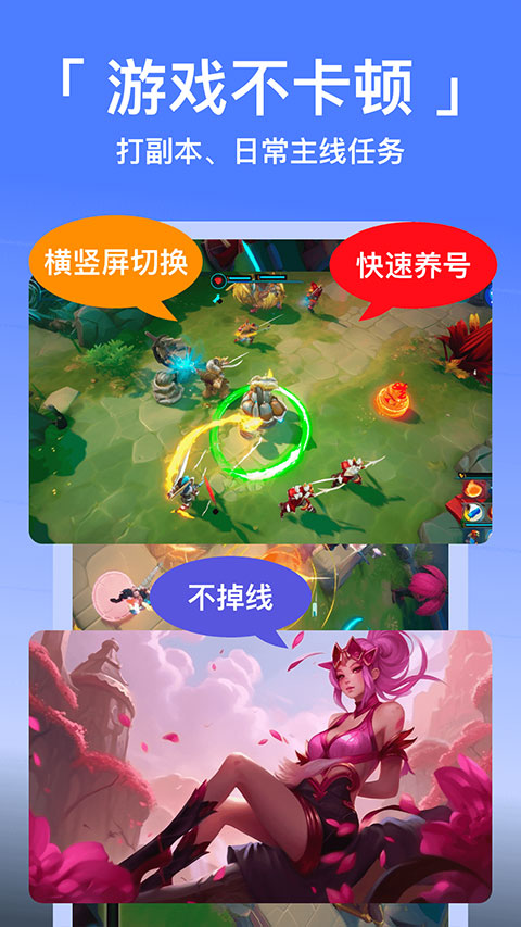 悟空分身3.9.9版本图3