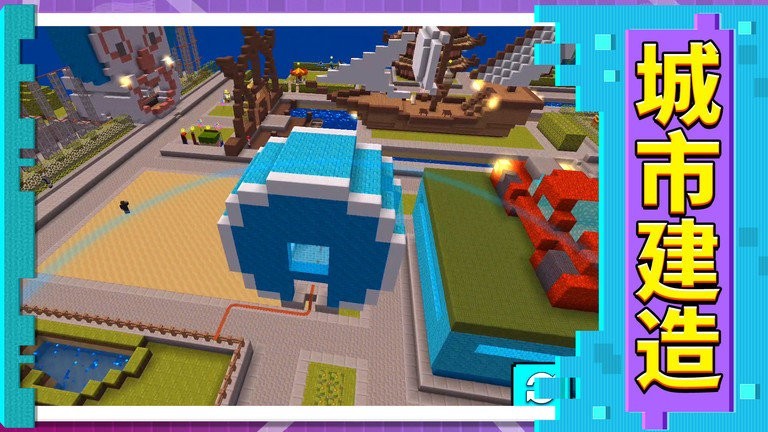 3d模拟城市游戏图1