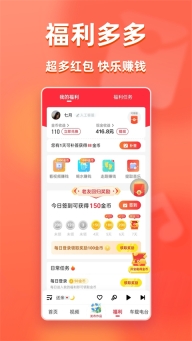 快音免费图3