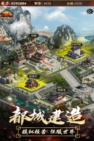 逍遥三国妃子清凉版图5