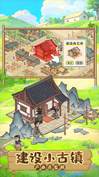 这城有良田官方版正版图4