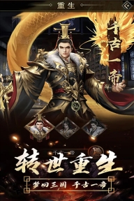 逍遥三国妃子清凉版图1