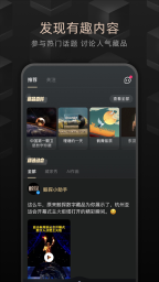 鲸探app图5