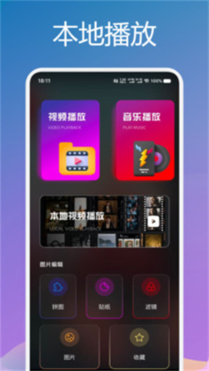 青草影视免费版图1