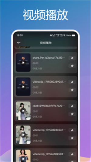 青草影视免费版图3