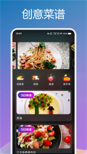 青草影视免费版图4
