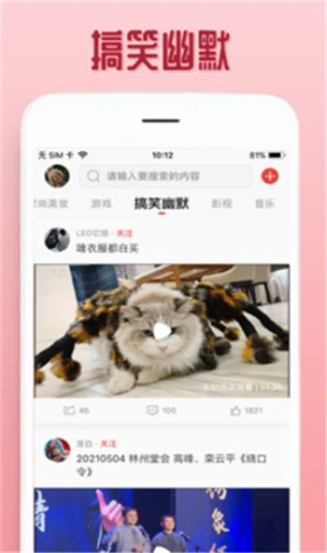 欧乐影视官网版图3