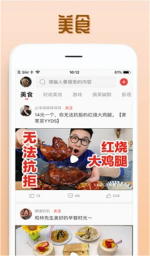 欧乐影视官网版图4