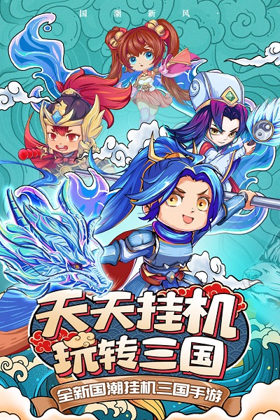 挂机吧兄弟