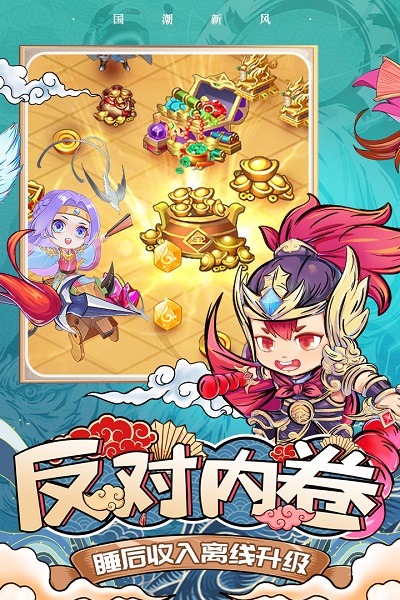 挂机吧兄弟
