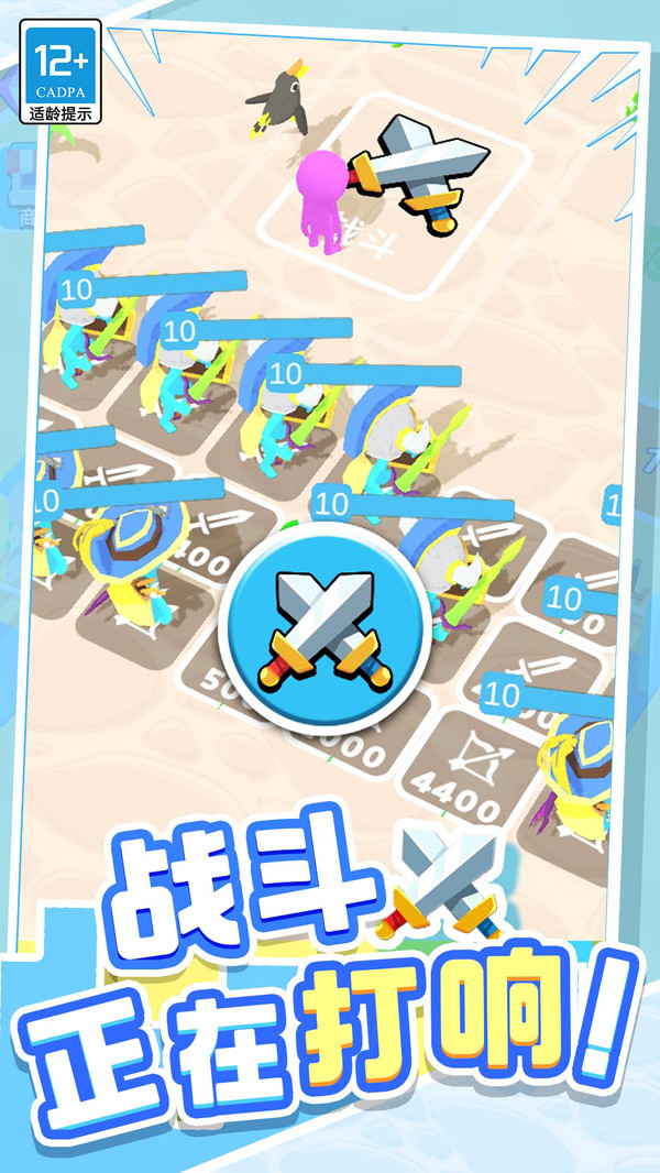 城市英雄傳說最新版