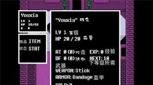 传说之下三重审判手机版图2