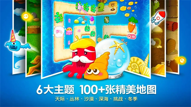 保卫萝卜无限金币钻石版