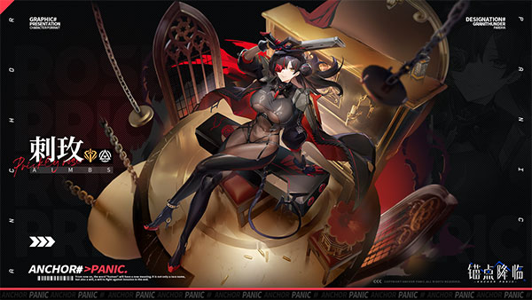 锚点降临wiki