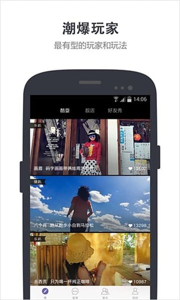 蜜悦love官网版图1
