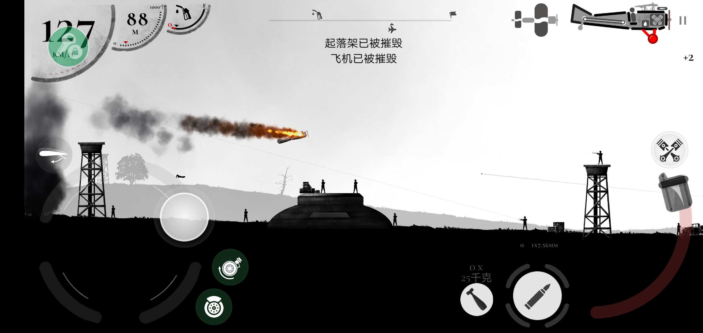 战机公司内置MOD菜单版