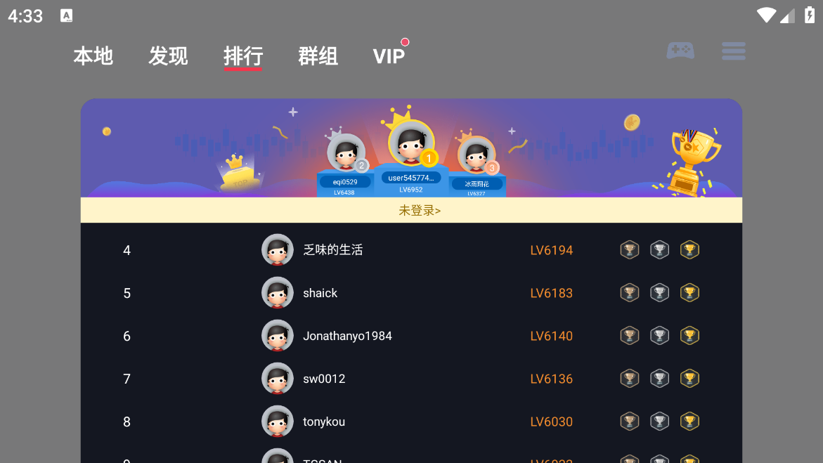 蛋蛋模拟器最新版图3