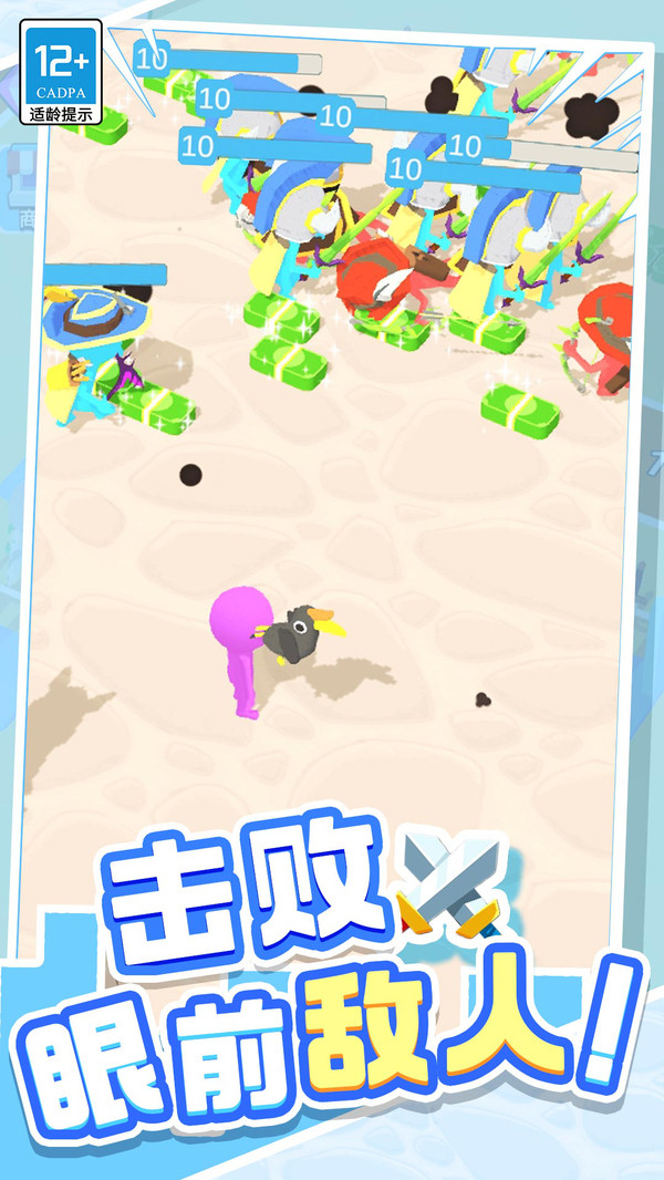 城市英雄傳說最新版