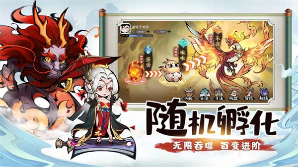 山海北荒卷正版