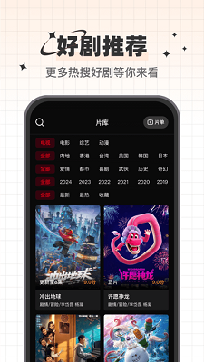 心雨影评免费图3