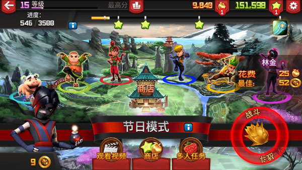 水果忍者中国版图3