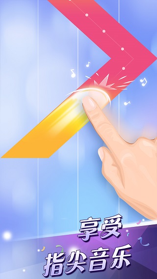 鋼琴塊2無限鉆石版