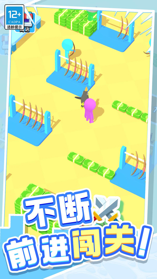 城市英雄傳說最新版