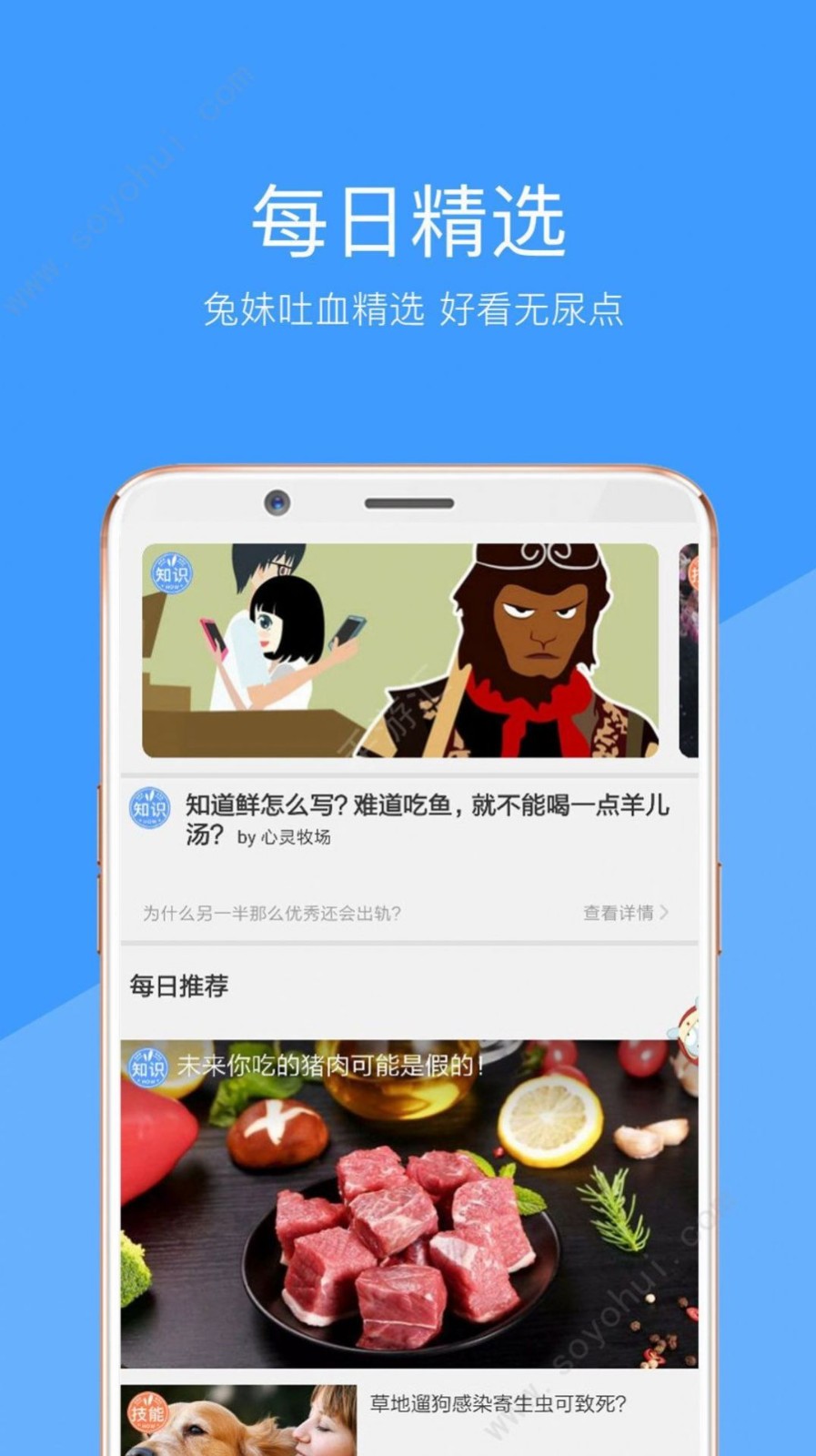 妖精视频官方版图3