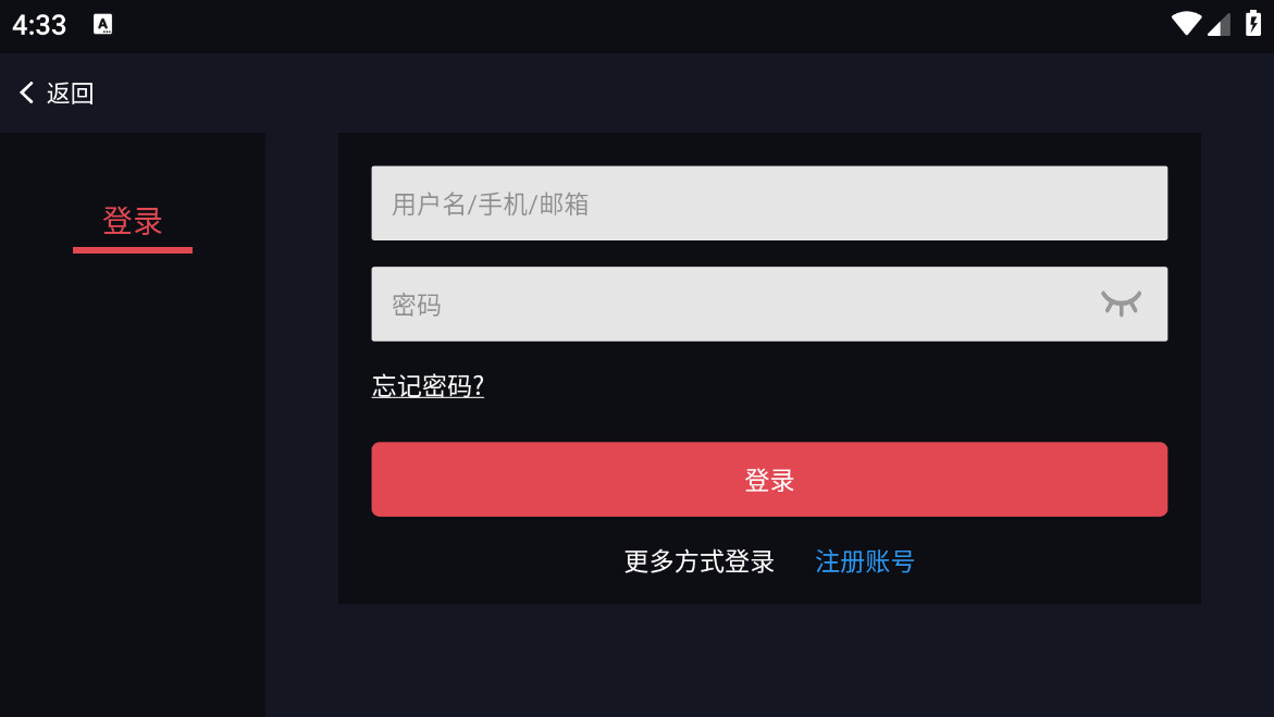 蛋蛋模拟器最新版图1