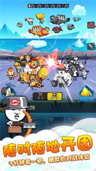 表情包戰爭999999鉆999999金幣