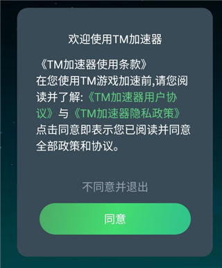使用介绍截图1