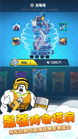 表情包戰爭999999鉆999999金幣