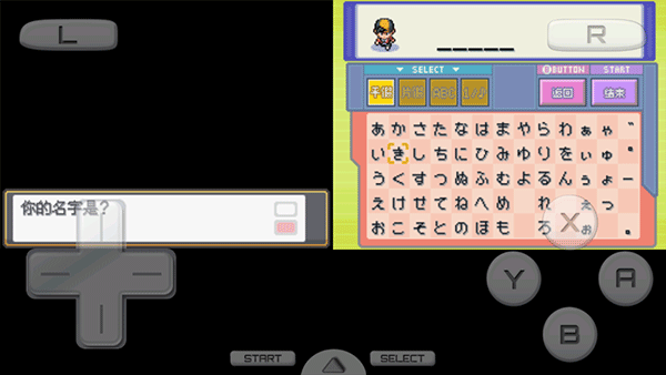 口袋妖怪心金手機版