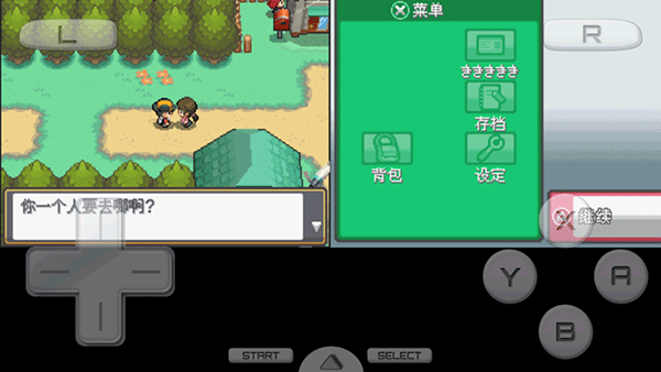 口袋妖怪心金手機版