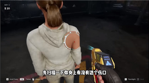 邊境喪尸檢查官手機(jī)版