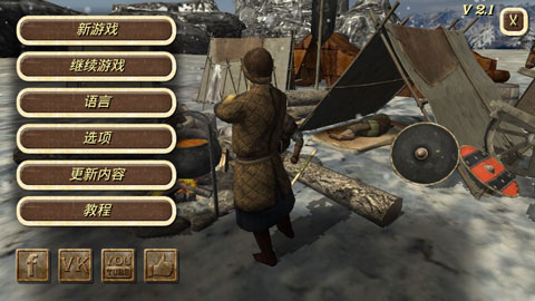 钢铁之躯无限血无限金币版无限兵