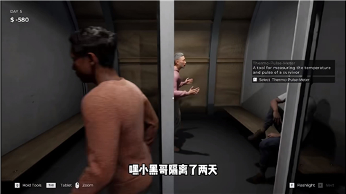 邊境喪尸檢查官手機(jī)版