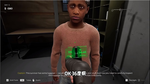 邊境喪尸檢查官手機(jī)版