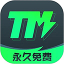 TM加速器 v1.3.2