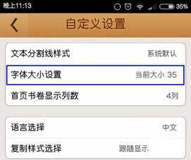 精读圣经App最新版