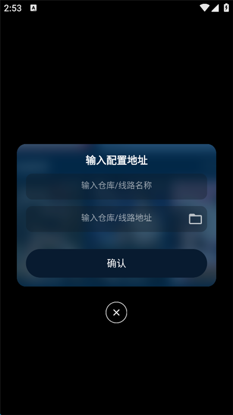 影视仓最新版图1