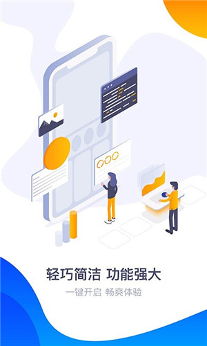 360游戏大厅app图4