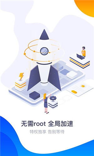 360游戏大厅app图3