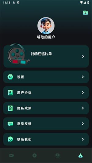 水月影评免费版图2