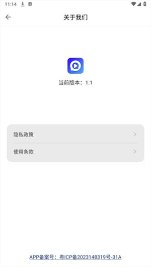 水月影评免费版图1